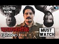 Tera Fufa Phle T Susbpend H PATALLOK Scene Best Funny Scene