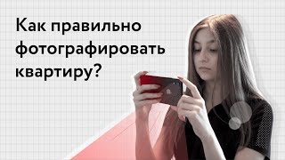 Когда любой кадр – идеальный: 5 секретов съемки на смартфон