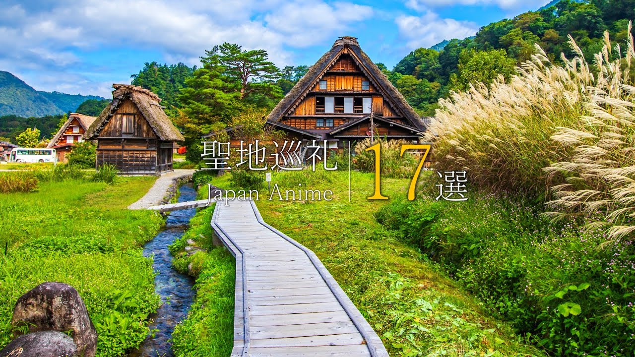 Anime Pilgrimage Must-Visit Scenic Spots