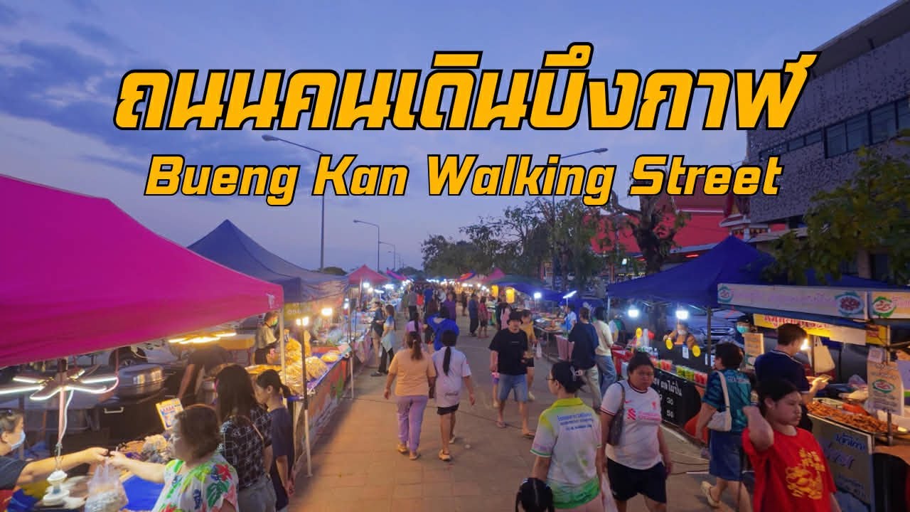 Bueng Kan Walking Street