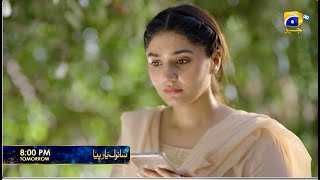 Sanwal Yaar Piya Episode 31 Promo | Tomorrow at 8:00 PM only on Har Pal Geo