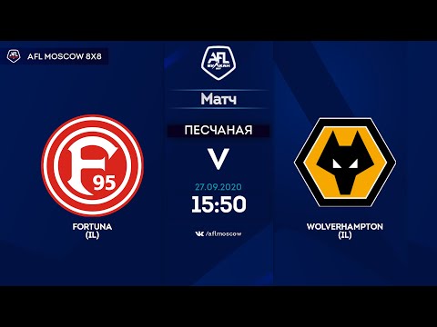 AFL20. InterLeague. Division 3. Fortuna (IL) - Wolverhampton (IL)