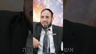 אשתי צאי החוצה! סרטון שיתן לך כח לכל השבוע (הרב דוד פריוף) - התמונה מוצגת ישירות מתוך אתר האינטרנט יוטיוב. זכויות היוצרים בתמונה שייכות ליוצרה. קישור קרדיט למקור התוכן נמצא בתוך דף הסרטון