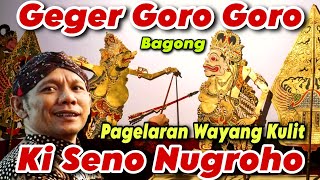 Download lagu BAGONG NGGLELENG PAGELARAN WAYANG KULIT KI DALANG SENO NUGROHO@sindenmilenial4227 mp3 Download lagu BAGONG NGGLELENG PAGELARAN WAYANG KULIT KI DALANG SENO NUGROHO@sindenmilenial4227 mp3