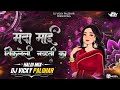 मंदा माई शिकलेली न्हवती का Suparhit Koligeet Haldi Dance