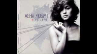 Jenia Lubich - Funny Papers