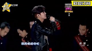 #鹿晗 活力开唱《#致爱YOUR SONG》 跑男团场下花式打call！★高能考古★