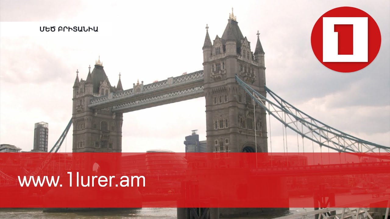 ԵՄ խորհուրդը չեղարկում է մուտքի սահմանափակումները ՀՀ քաղաքացիների համար