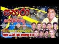 09 Hamavi Pawanralla Sahara With HR Jothipala Gee 15