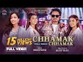 Chhamak Chhamak Simran Pariyar Version Ft Santosh Sunar Prisma Princy Khatiwada Official MV