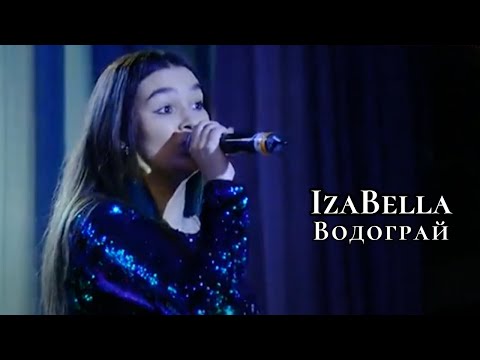 IzaBella (Izabella Ivashchenko) - Vodograi (Concert in a memory of Volodymyr Ivasyuk)