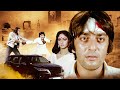 MAIN AWARA HOON Bollywood Classic Blockbuster Full Hindi Movie Sanjay Dutt Rati Agnihotri