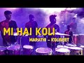 Nonstop Koli Geet Mi Haay Koli Banjo Party Navi Mumbai