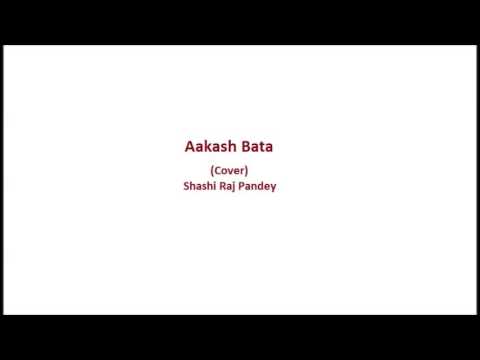 Aakash Bata Auchin Uni
