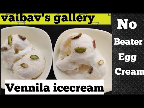 #icecream Vennila icecream/வீட்டில் உள்ள பொருளில் ஐஸ் கிரீம் செய்வது எப்படி/Icecream recipe in tamil