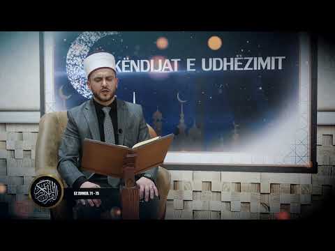 Freski Kuranore nga Bujamin ef. Bajrami - Imam në Xhaminë e Vjetër, Dobërdoll