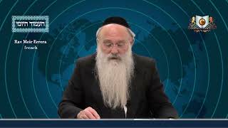 אמוד יומי מסחת ערובין דף 56B