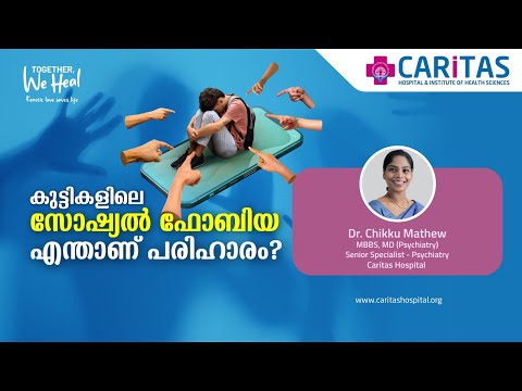Social Phobia in Children: What's the Solution?