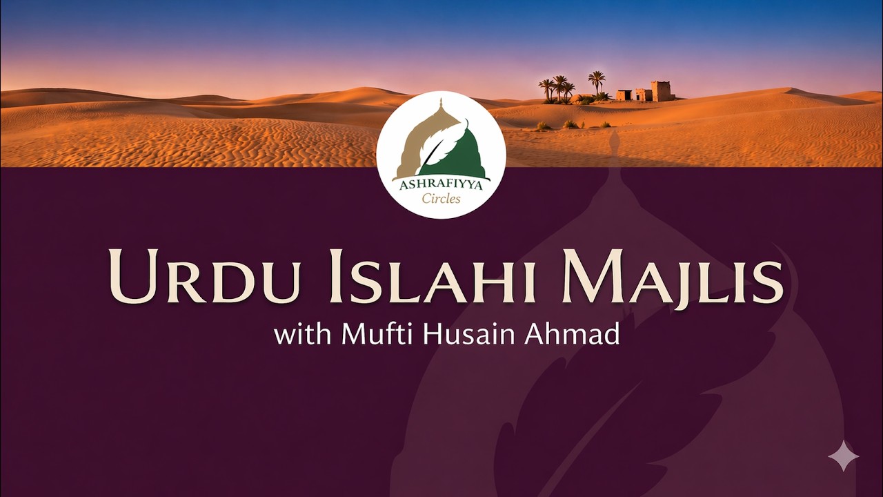 Islahi Majlis 2026 - Part 2 - Mufti Husain (Urdu)