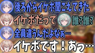 男子高校生ノリ全開で醜い争いを始めるY4T4男【先斗寧/五十嵐梨花/立伝都々/レヨン/九里詠太/塚原大地/男虎/にじさんじ切り抜き】