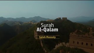 Download lagu Surah Al-Qalam سورة القلم - Syeikh صلاح المصليSalah Al Mussaly mp3 Download lagu Surah Al-Qalam سورة القلم - Syeikh صلاح المصليSalah Al Mussaly mp3