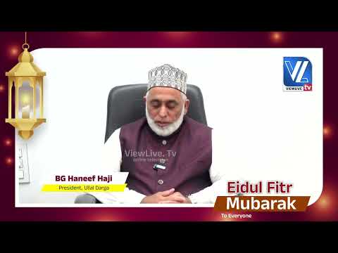 BG Haneef Haji | Eid Wish-2025| Eid ul Fitr Mubarak |vltv