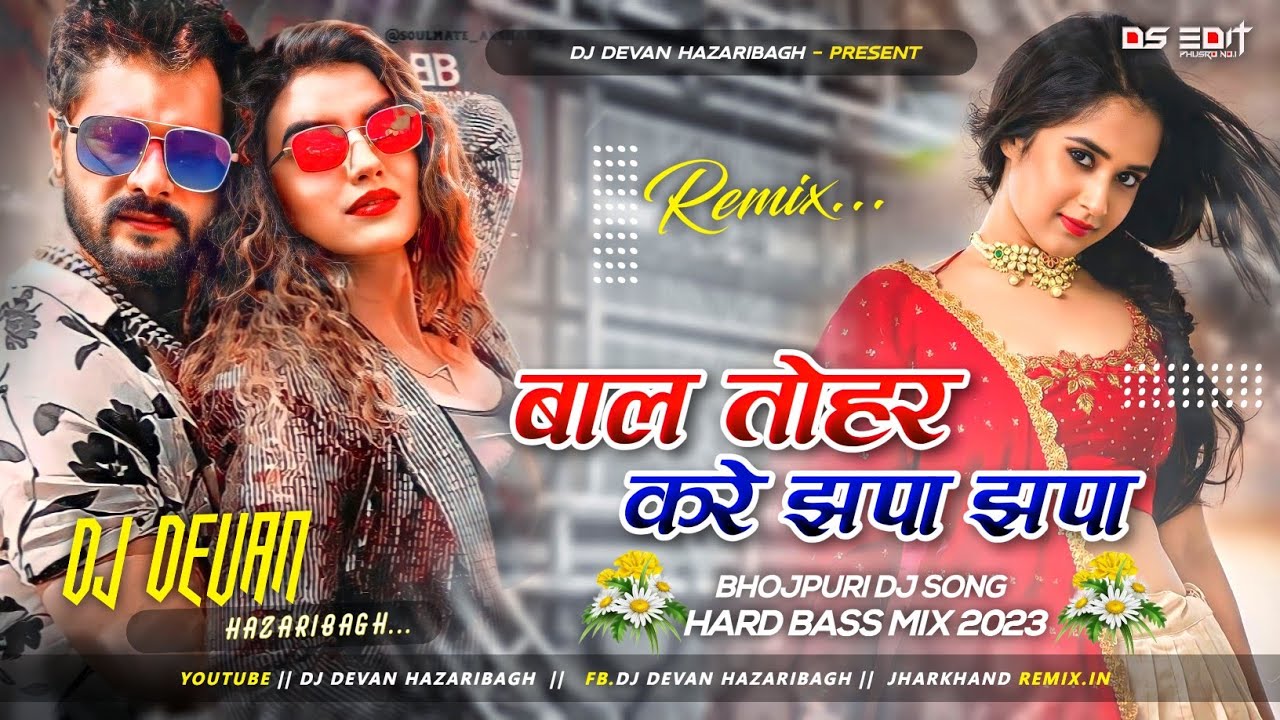 Bal_Tohar_Kare_Jhapa_Jhapa_Khesari Lal Hit Full Jhan Jhan Hard Bass Mix By Dj Devan Hazaribag_