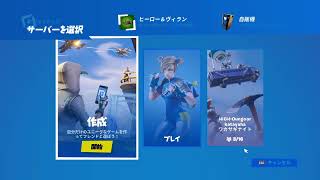 フォートナイト　直差し練習