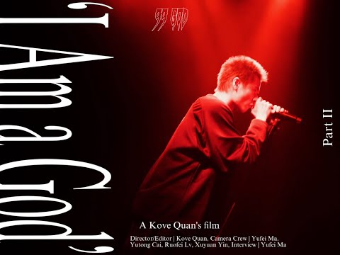 99 God《 “I AM A GOD" 》Documentary . Part 2
