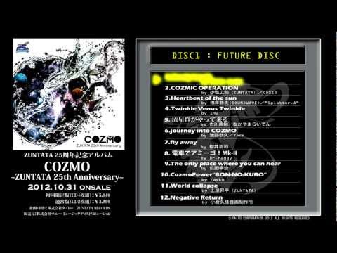ZUNTATA (ずんたた)とは【ピクシブ百科事典】