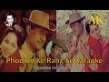 Phoolon Ke Rang Se Karaoke II फूलों के रंग से कराओके II Kishor K