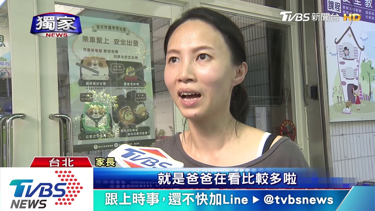 扯!幼園童跌倒送「國術館」 回家竟變骨折