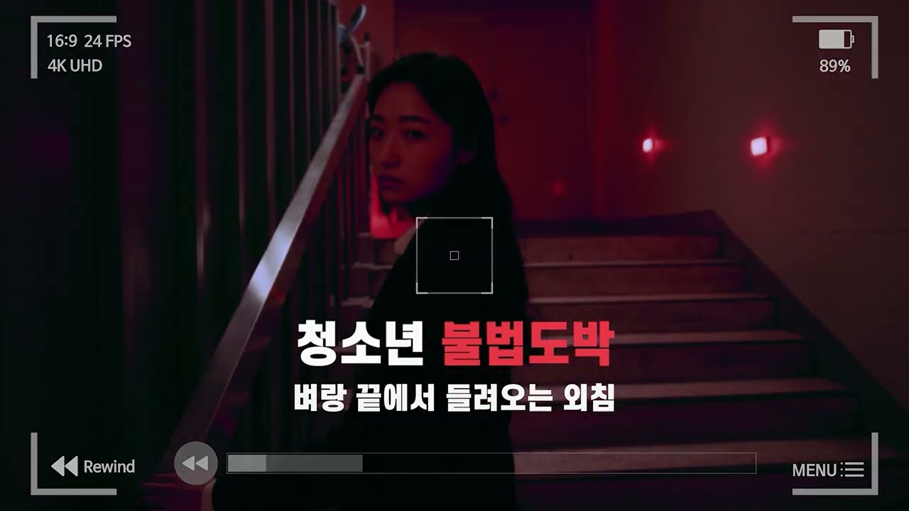 영상 썸네일