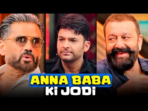 Sunil Shetty And Sanjay Dutt On The Kapil Sharma Show | Full Episode Netflix