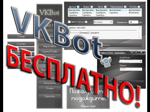 Vkbot