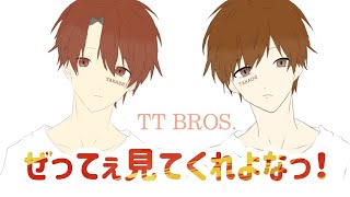 皆さまにご報告ゥ