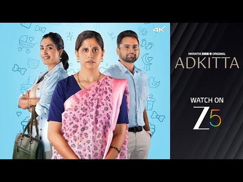 Adkitta | Promo | Sai Tamhankar, Siddharth Chandekar, Sakhi Gokhale | Zee 5 — Adkitta