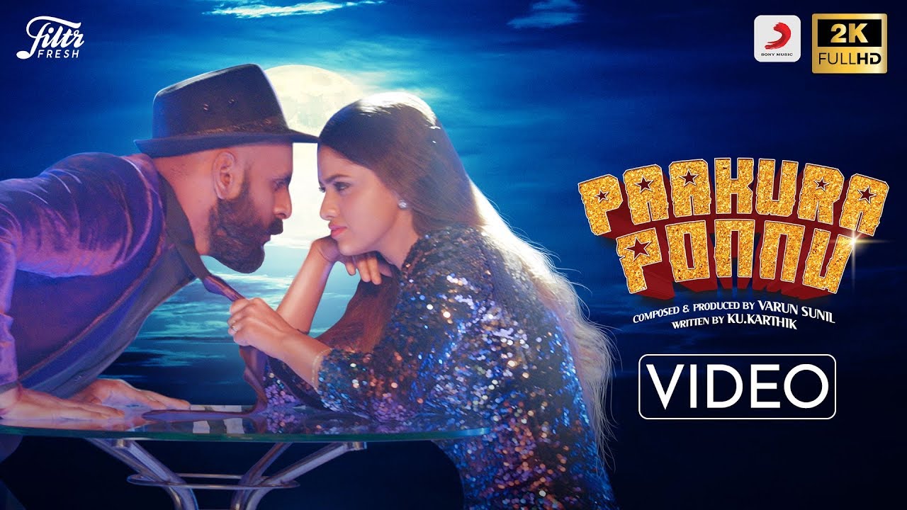 Paakura Ponnu Song Lyrics | Varun Sunil (2019) Album Song | Varun Sunil