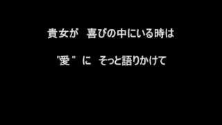 LOVE 2006 （おめでとう、　貴女の 愛　、小さな命・・・・・ ）