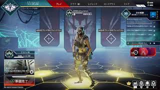 [Apex Legends]気ままに配信