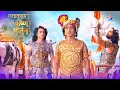 Krishn Arjun Gaatha Krishn Ne Duur Ki Arjun Ke Mann Ki Shanka