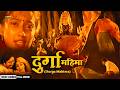 Durga Mahima Action Superhit Full Hindi Movie Sibiraj Khushbu Sundar Nikita Thukral