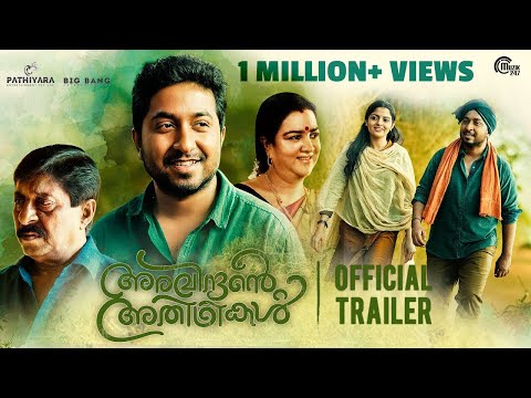 Aravindante Athidhikal (2018) Official Trailer