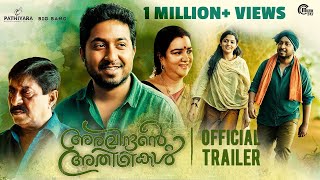 Aravindante Athidhikal Trailer | Sreenivasan, Vineeth Sreenivasan | Shaan Rahman | M Mohanan | HD