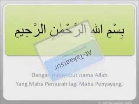 MUROTTAL JUZ AMMA / JUZ 30, 38 Surat -  Toha Al Junaid
