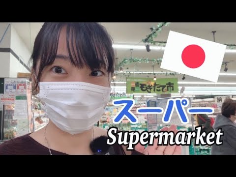 O supermercado japonês em Hokkaido