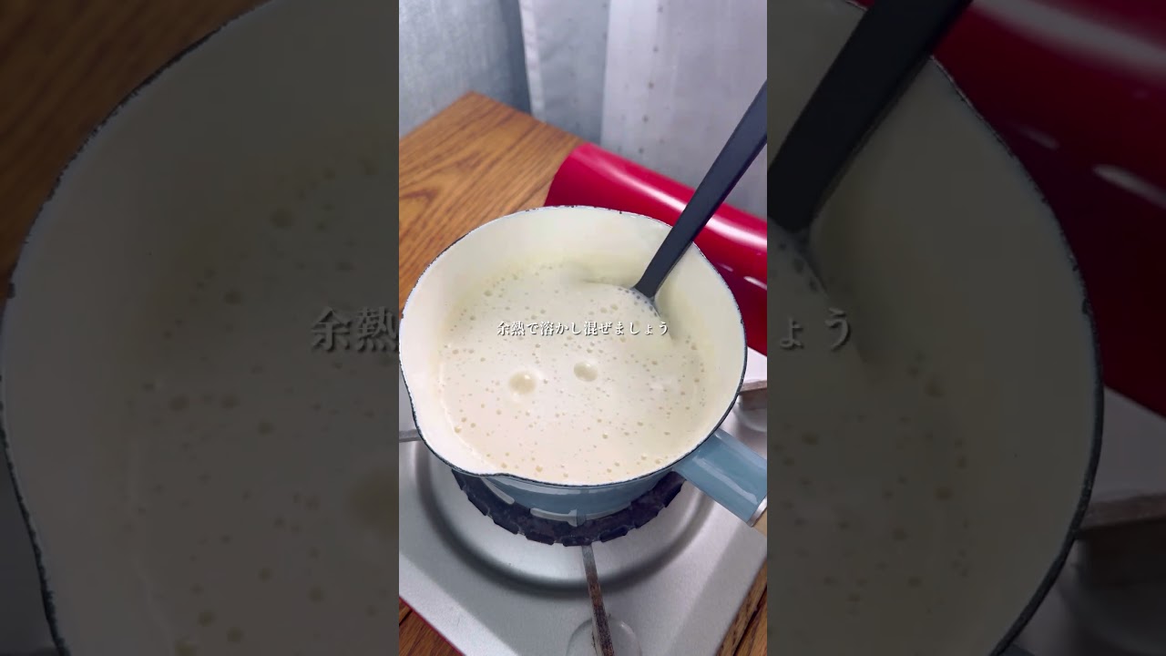 究極にふるんふるんな【アールグレイ豆花】#簡単レシピ #おやつ #豆花 #紅茶