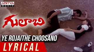 Ye Rojaithe Chusano Ninnu Song Lyrics from Gulabi - Chakravarthi