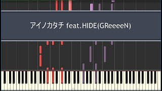 「アイノカタチ feat.HIDE(GReeeeN)」MISIA - フル〈ピアノ〉ドラマ『義母と娘のブルース』主題歌