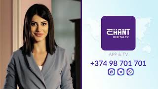 Երկուսով/Yerkusov - Սերիա 37